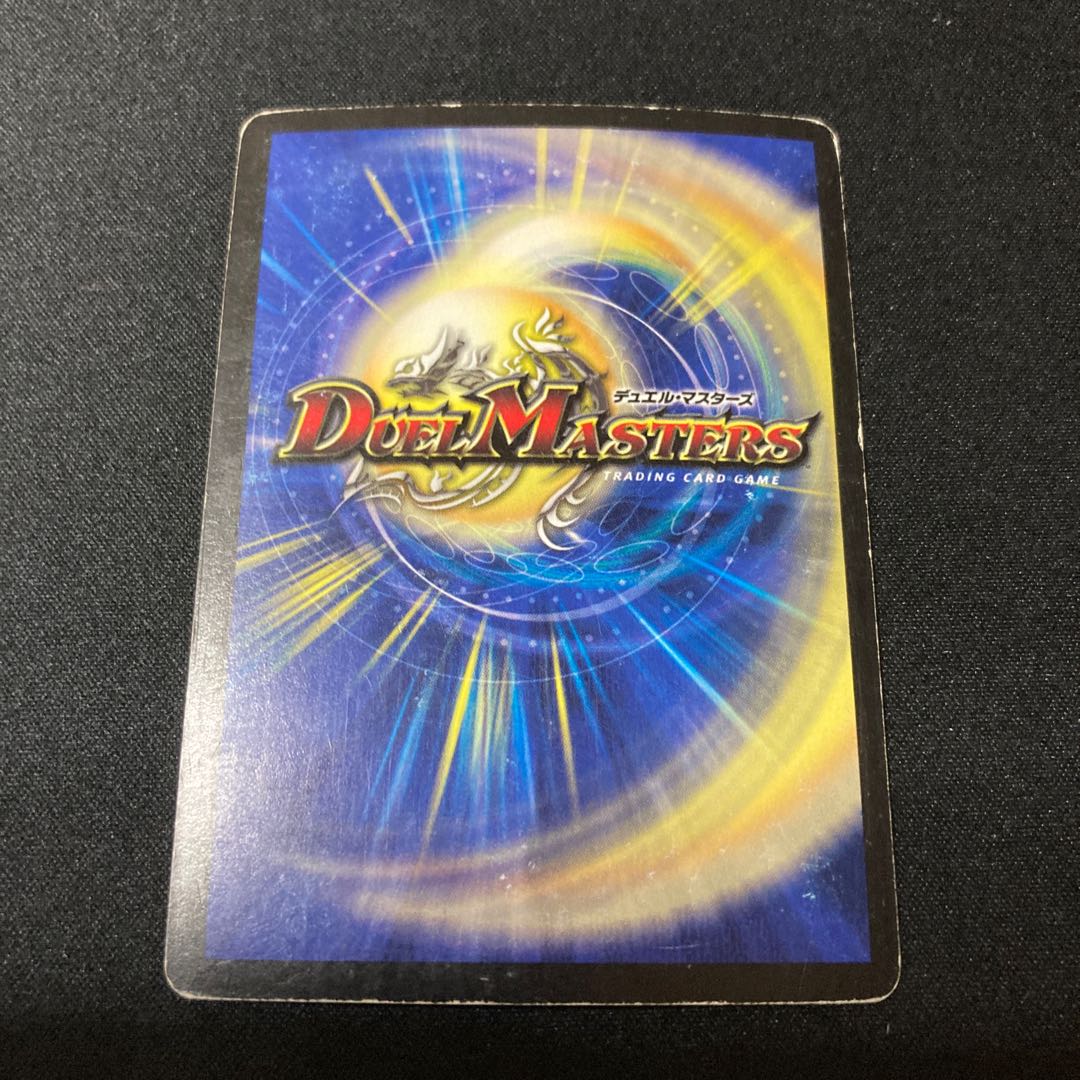 Black God Dragon Ghoul Genereid SR S3/S5/Y5