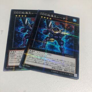 D/D/D Wave King Caesar Parallel Normal JP043