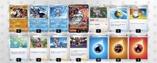 Cheap! Kyogre & Groudon Deck