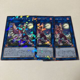 Vampire Sucker Parallel Normal JP032