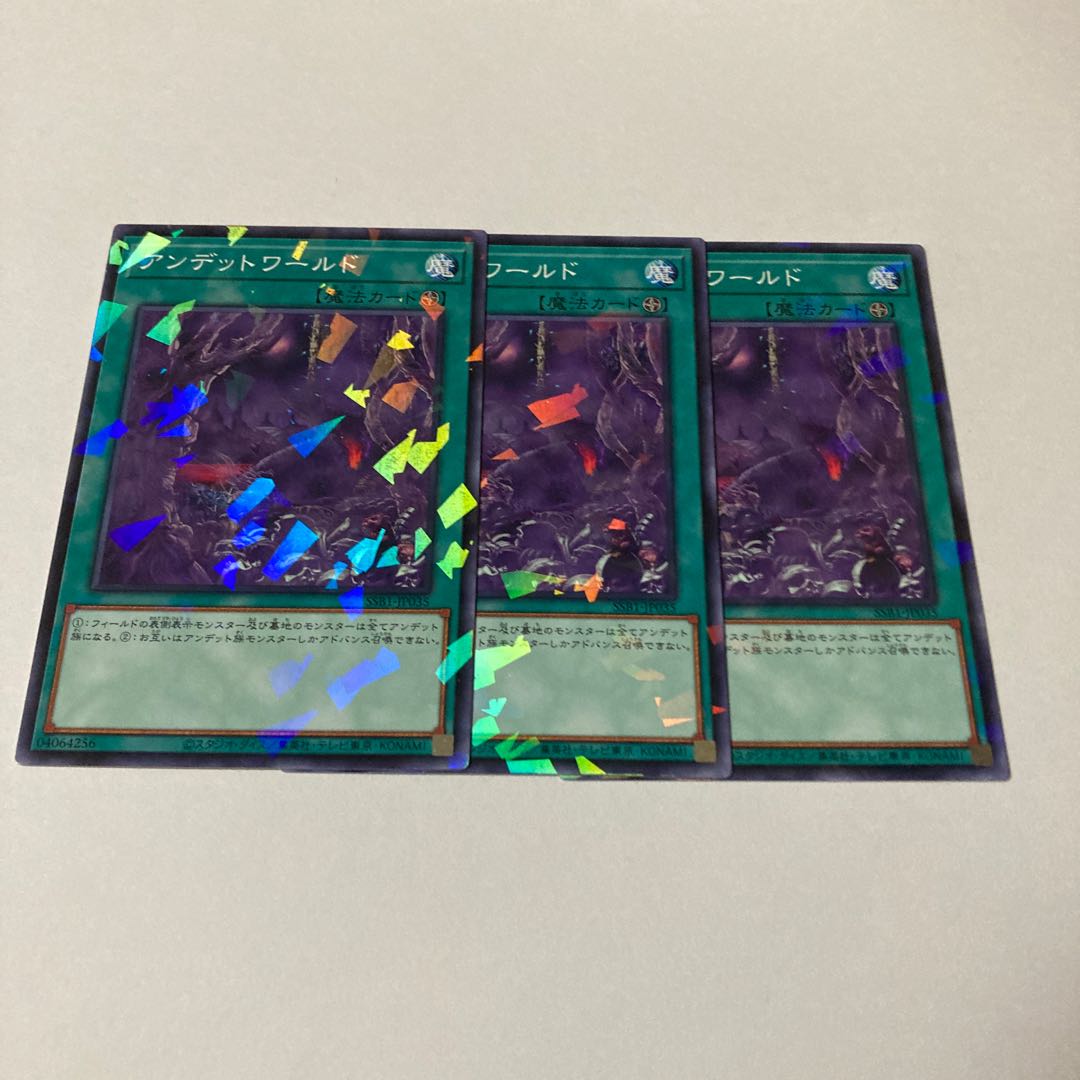 Zombie World parallel normal JP035