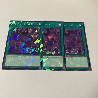 Zombie World parallel normal JP035