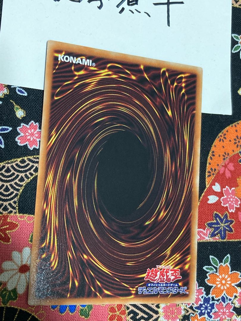 Unused Kagami no Mikami Nini Super Rare 1 copy Yu-Gi-Oh! 1枚