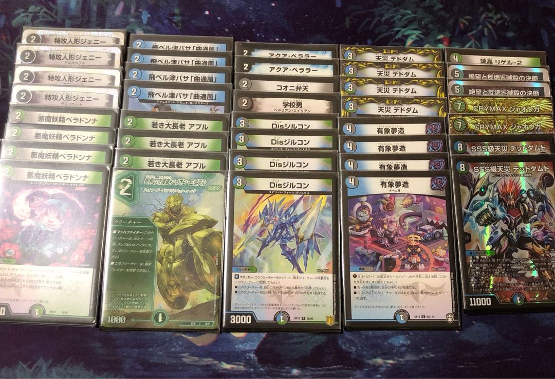 Anacolor Handes. 1枚