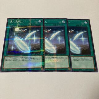 Wing Requital Parallel Normal JP016