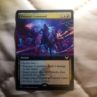 Prismari Command Rare 348/275