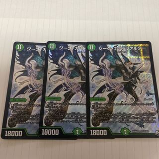 ジーク・ナハトファルター SR S10/S10