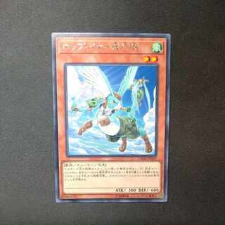 Hop Ear Squadron rare JP029