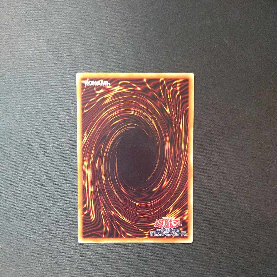 Hop Ear Squadron rare JP029