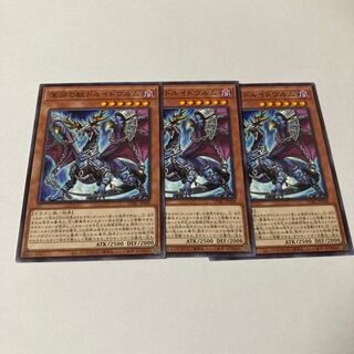 Druidwurm, the Beast of the Abyss Normal