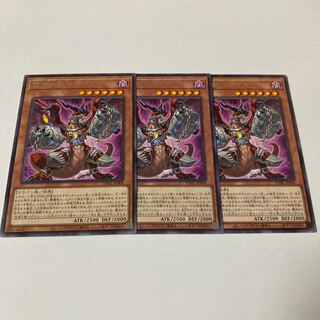 Abyssal Beast Magnumut Rare