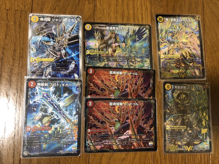 ドロマー　ロージアダンテ