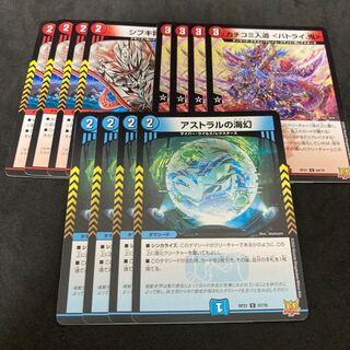 Exclusive Red Blue Apollonus Parts Shibuki Shogun Oni no Maki Astral Umi Gen of Astral Kakomi Irudo