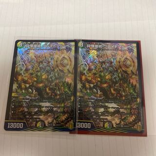 Shiver Connection Grateful Ben SR S9/S11