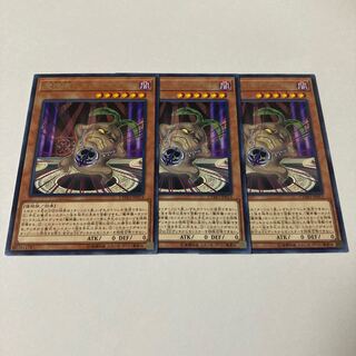 Demon Ritual - Ta Squirrel Mandra Rare JP013