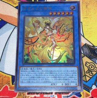 オオヒメの御巫