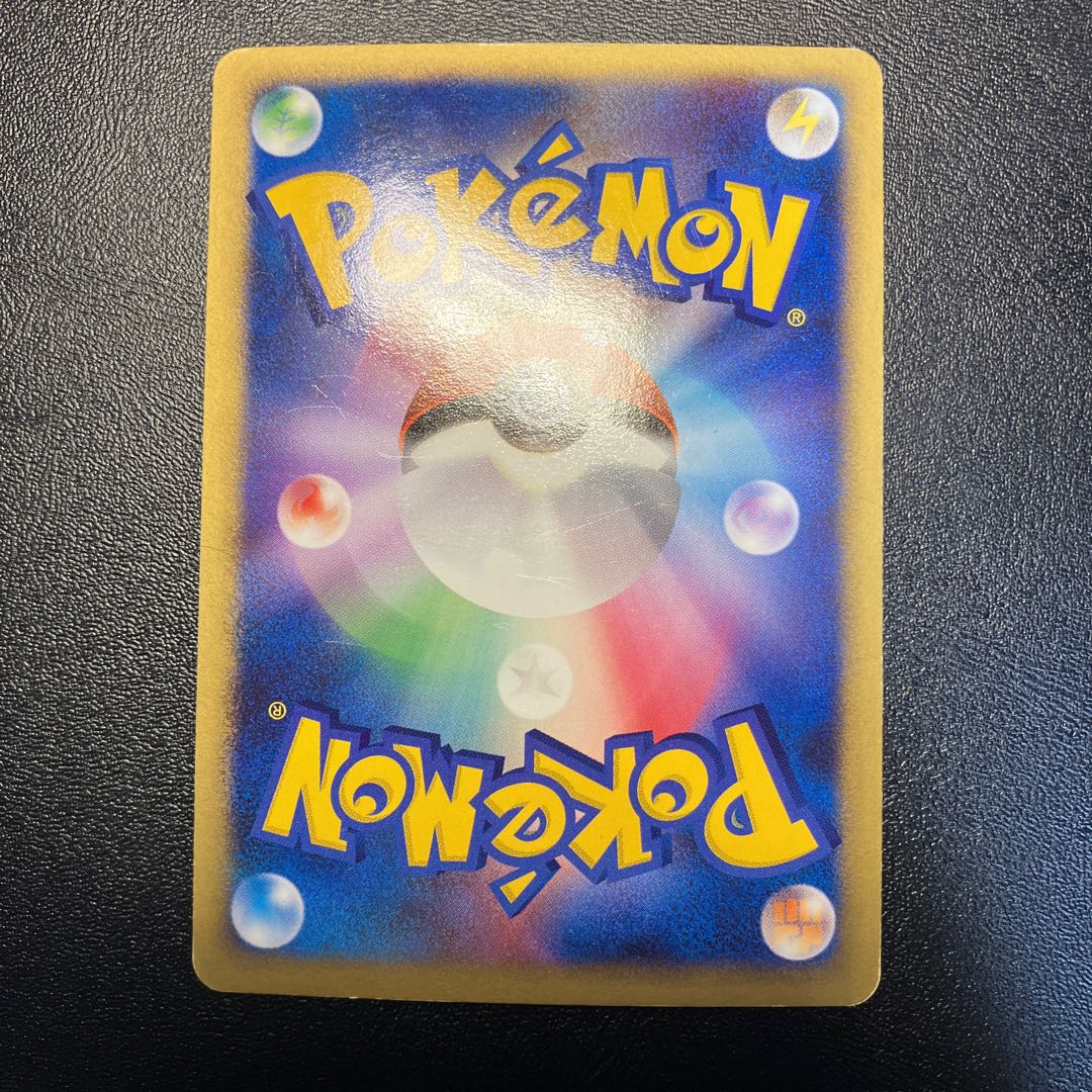 Exclusive for aiko Metagrossex