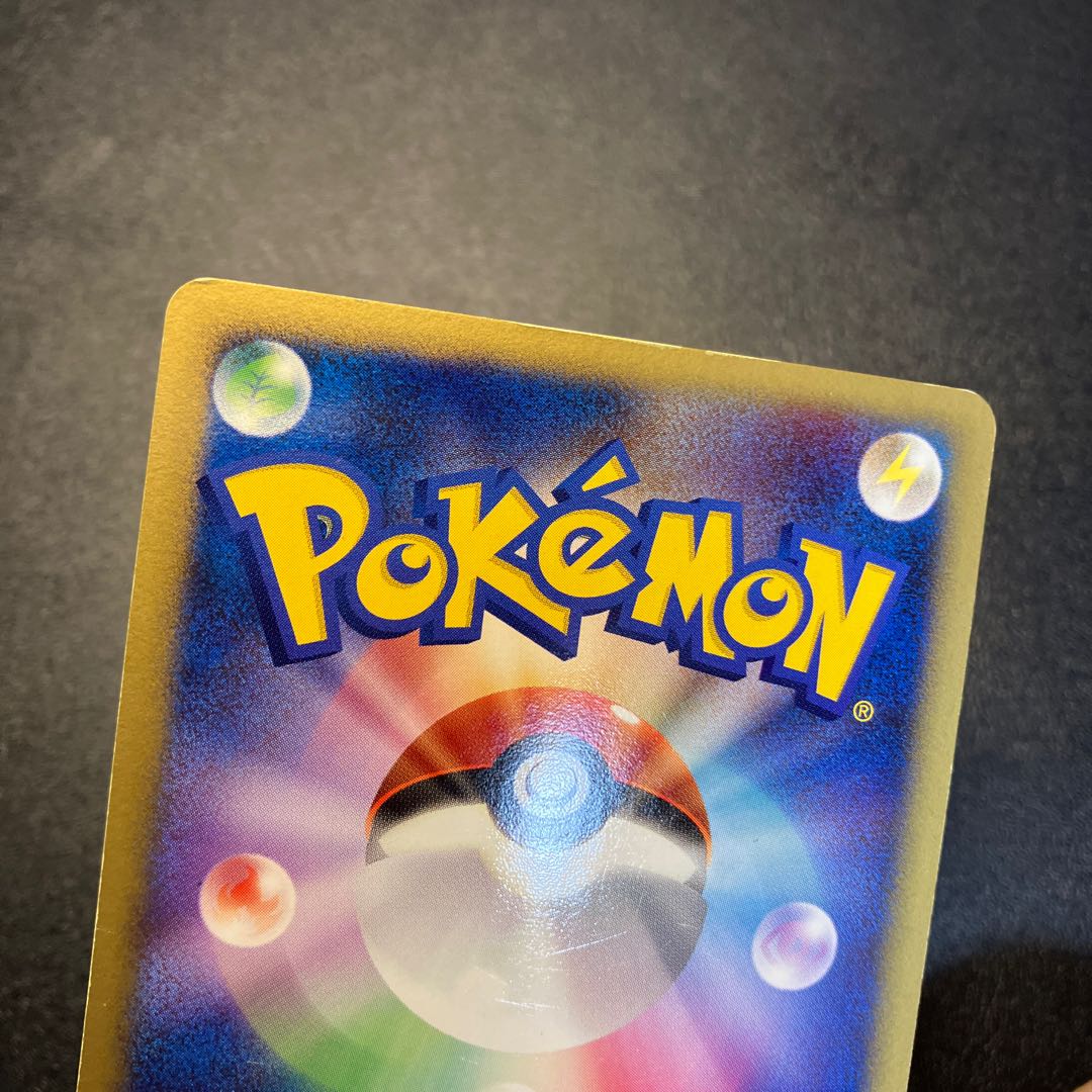 Exclusive for aiko Metagrossex