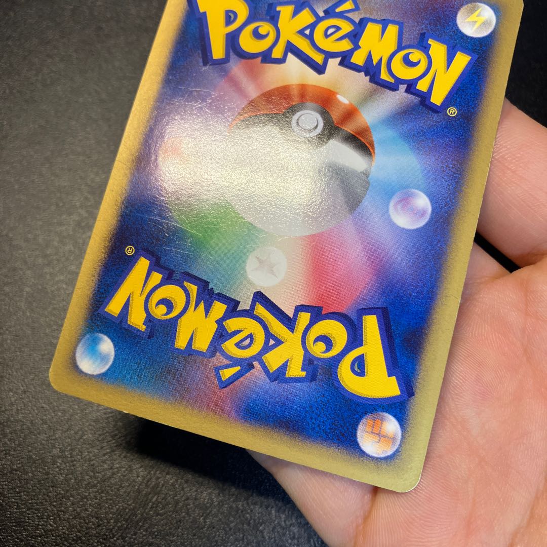 Exclusive for aiko Metagrossex