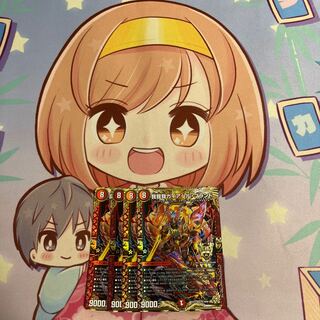 我我我ガイアール・ブランド KGM KM2/KM3