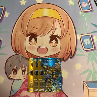 The Righteous Emperor."