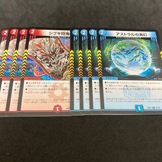 Umi phantom of the Astral, Shibuki Shogun's Demon Scroll