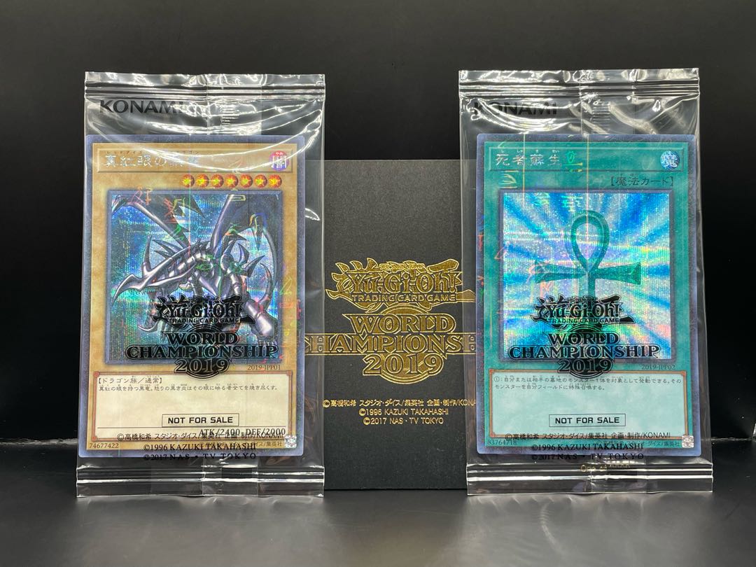 wcs2019 Red-Eyes Black Dragon, Monster Reborn, black envelope 1BOX
