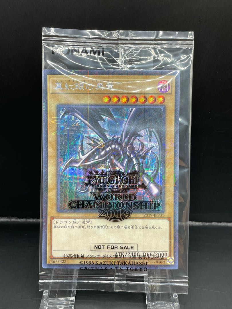 wcs2019 Red-Eyes Black Dragon, Monster Reborn, black envelope 1BOX