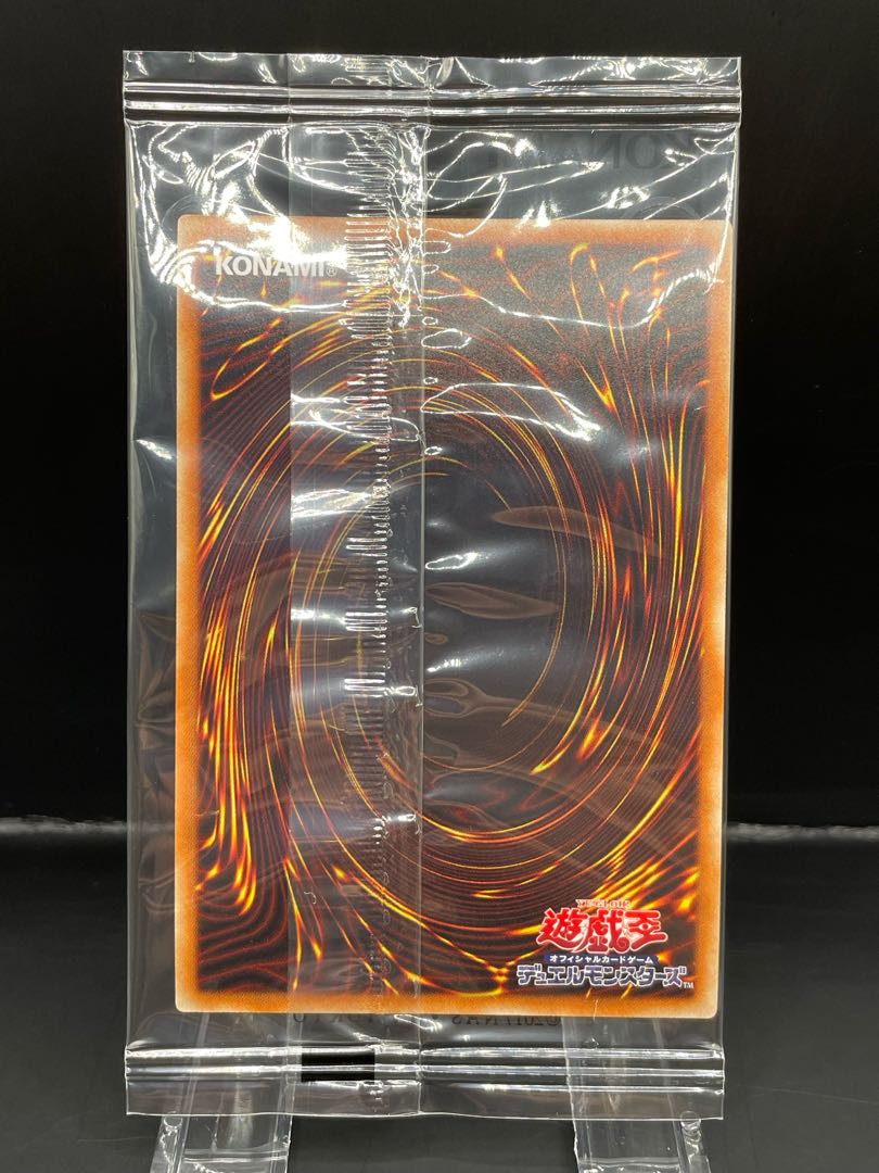 wcs2019 Red-Eyes Black Dragon, Monster Reborn, black envelope 1BOX