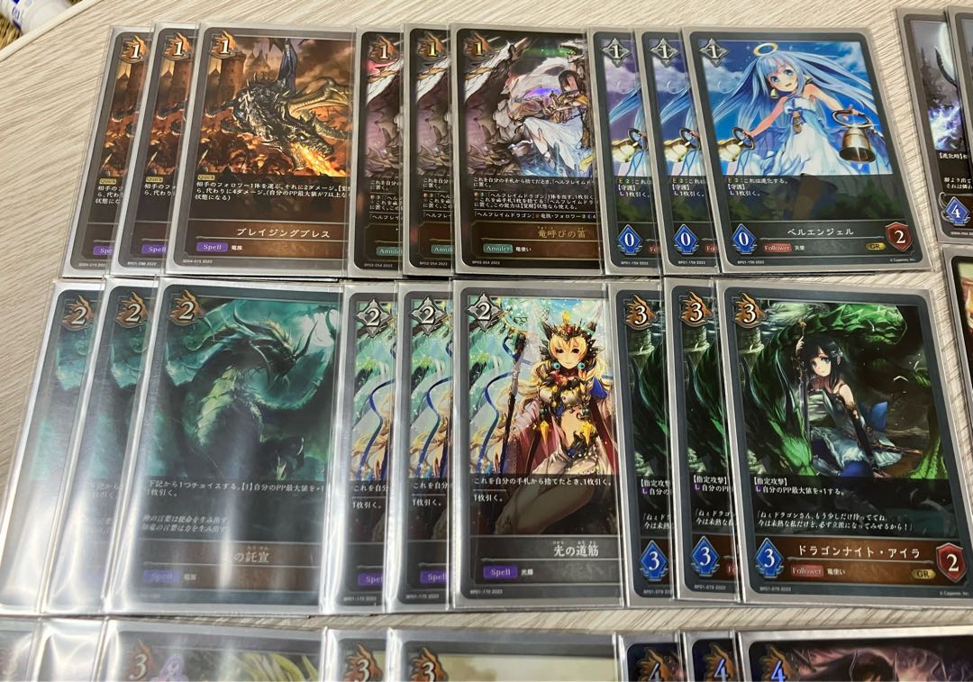 Shadowverse Dragon Deck