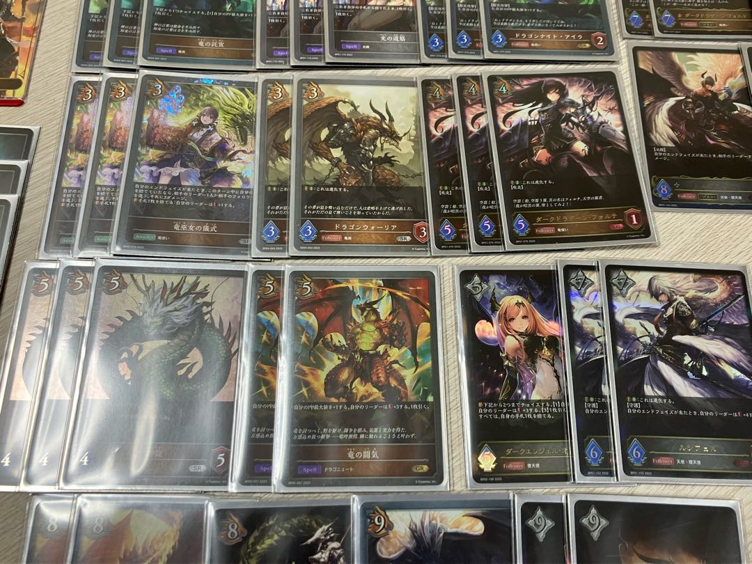 Shadowverse Dragon Deck