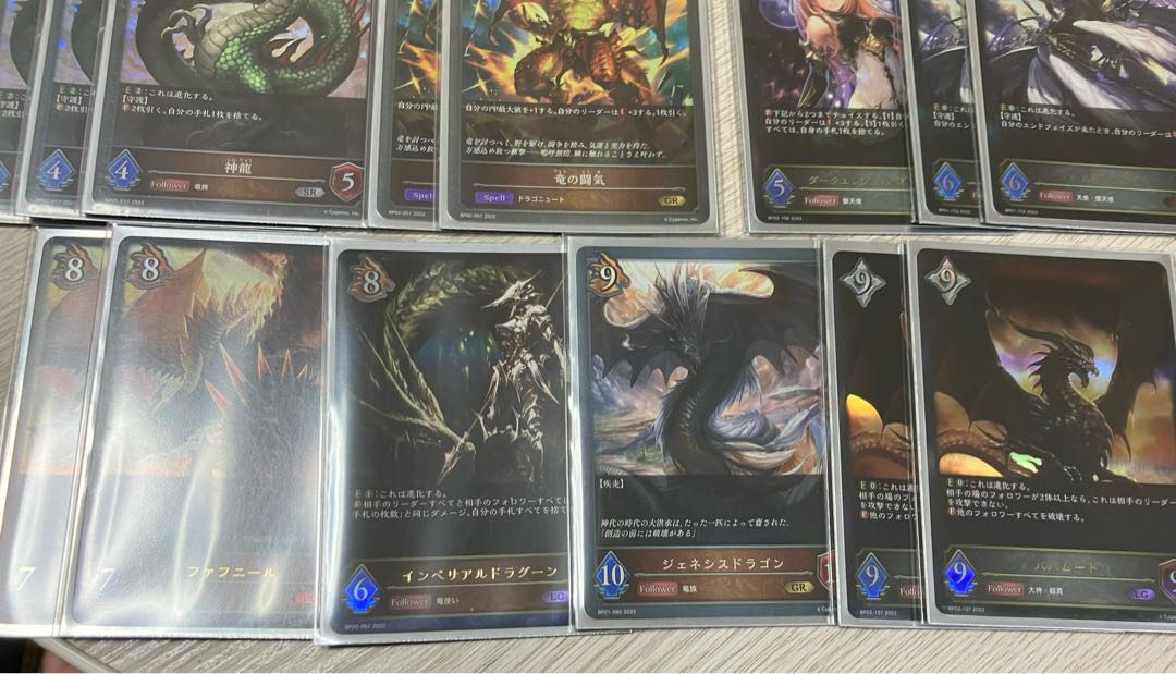 Shadowverse Dragon Deck