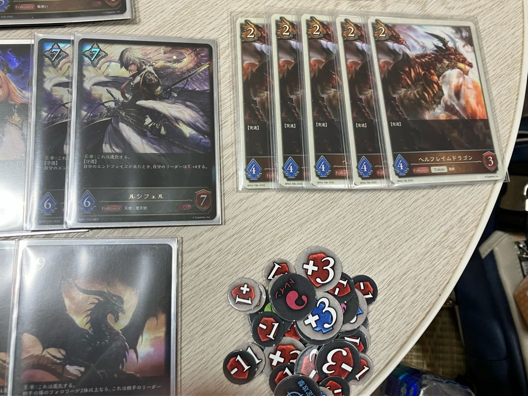 Shadowverse Dragon Deck