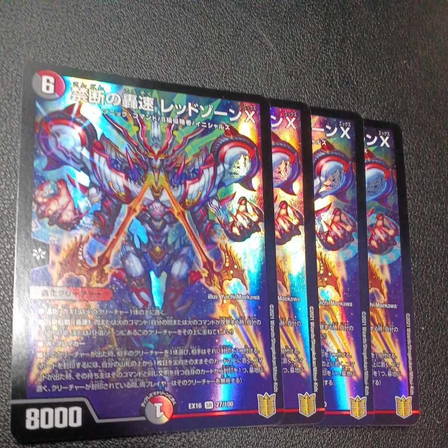 Dedicated to Mr. White Desk.