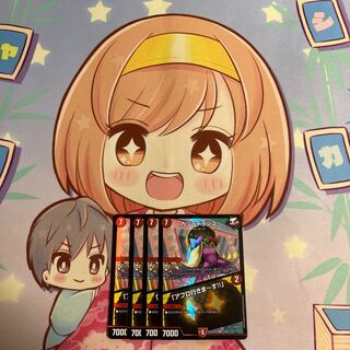 Wigwag Delance｜"I'm going afro!" VR 7/93