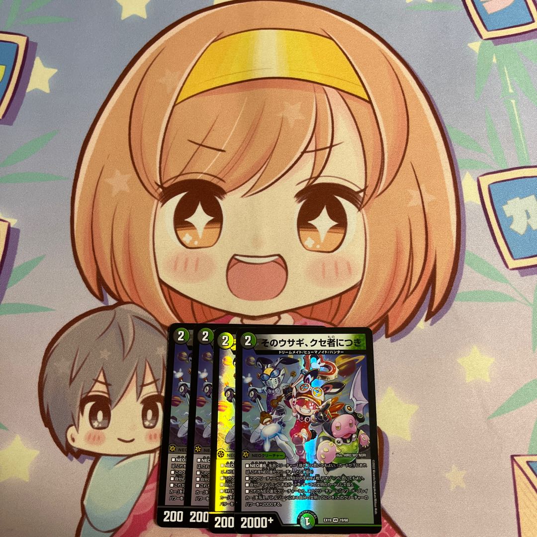 That rabbit is a peculiar one.