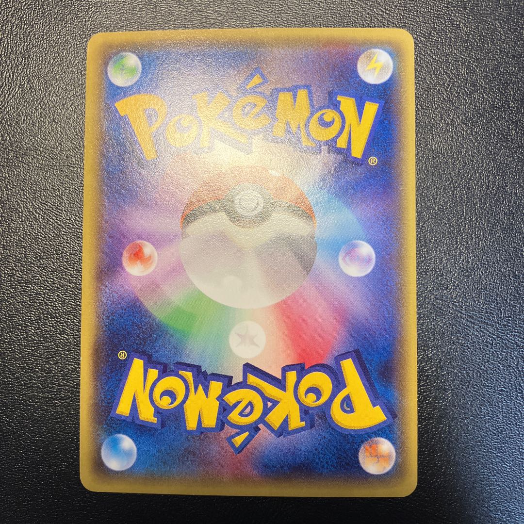 Pikachu in Megatokyo