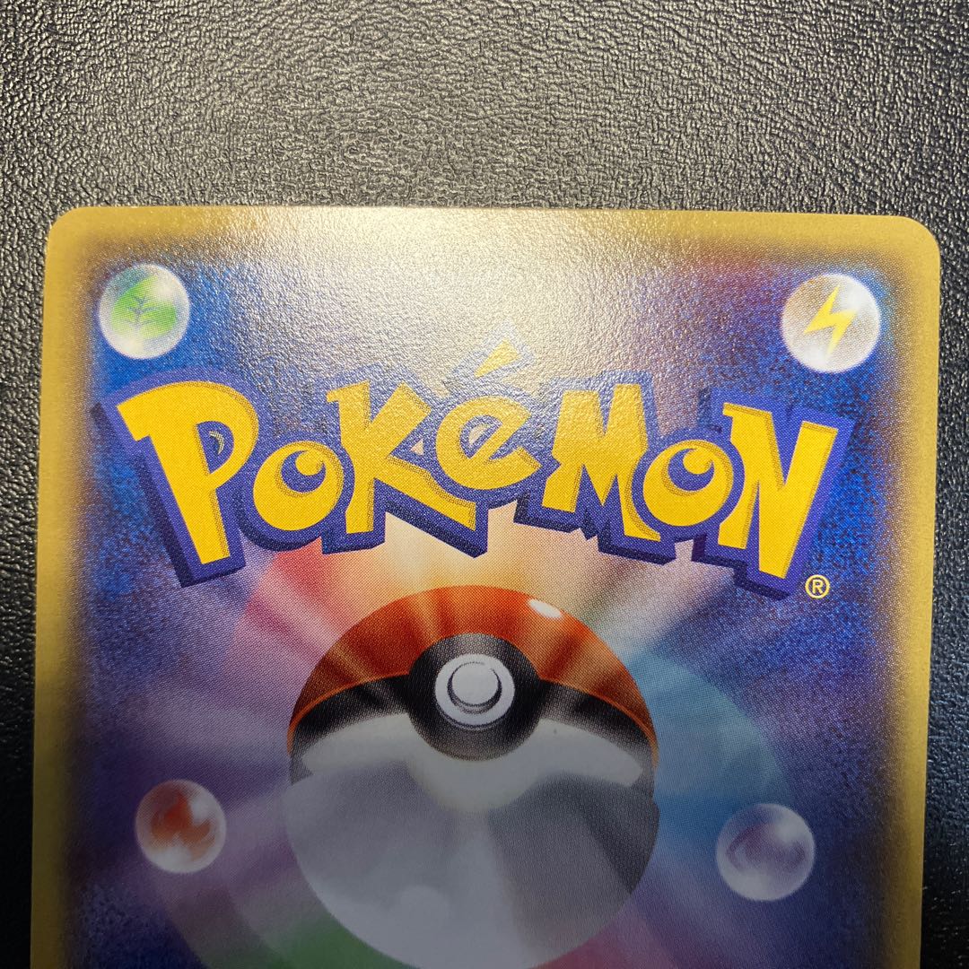 Pikachu in Megatokyo