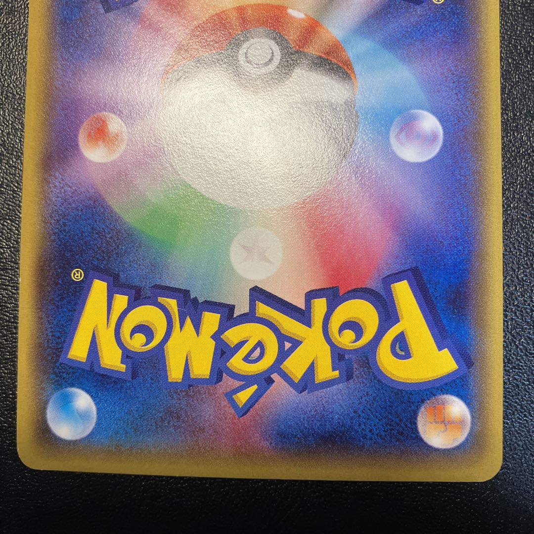 Pikachu in Megatokyo