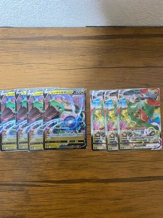 レックウザV、VMAX RR 119/184 RRR 120/184