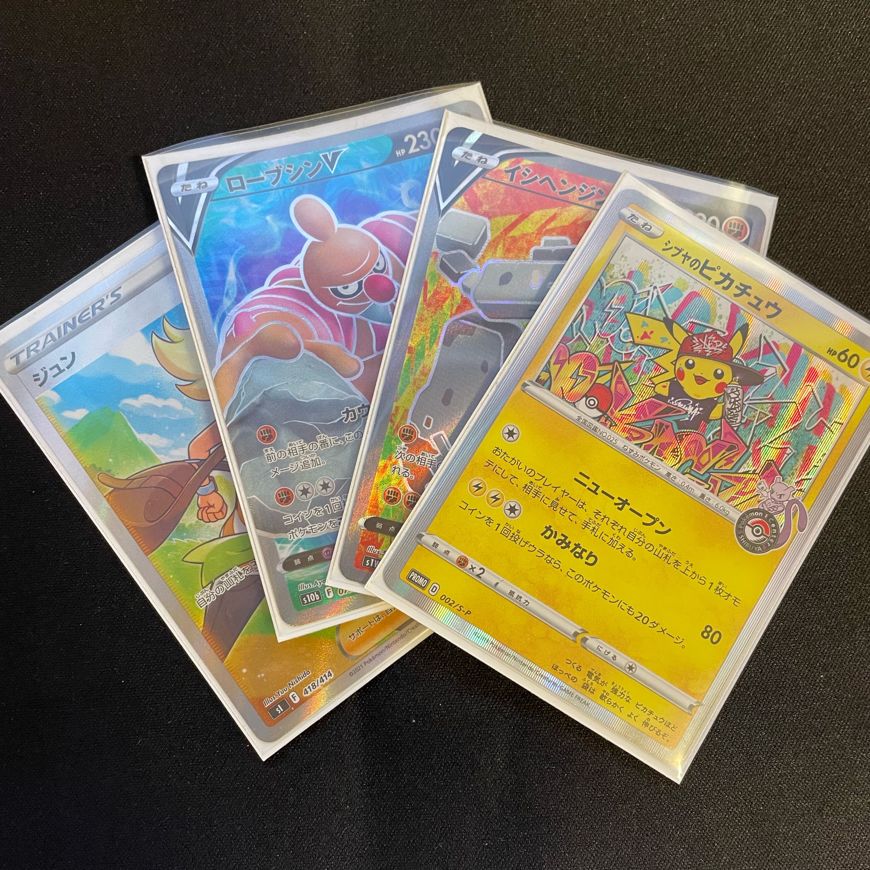 ランクイン記念フォロワー様限定プレゼント企画