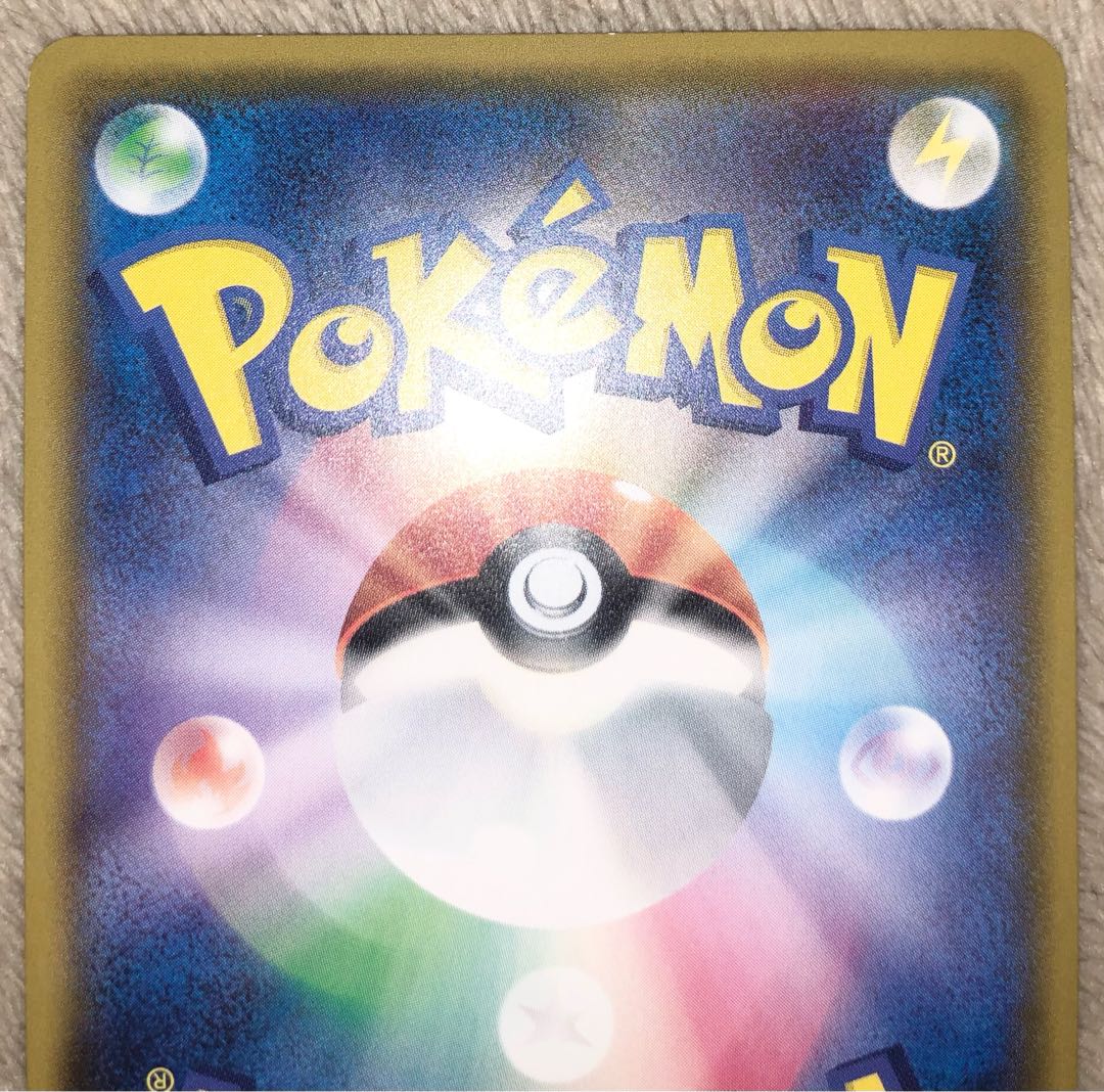 Pokémon card Gardenia SR sm5S with scratches