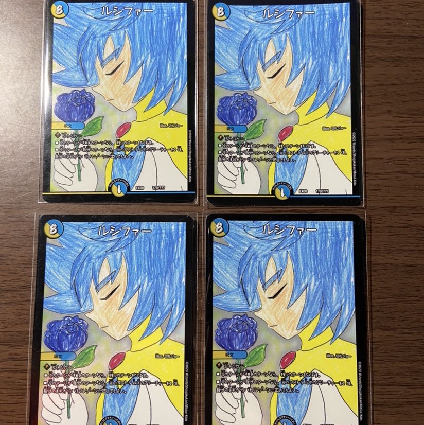 ルシファー 4枚 バラ売りOK