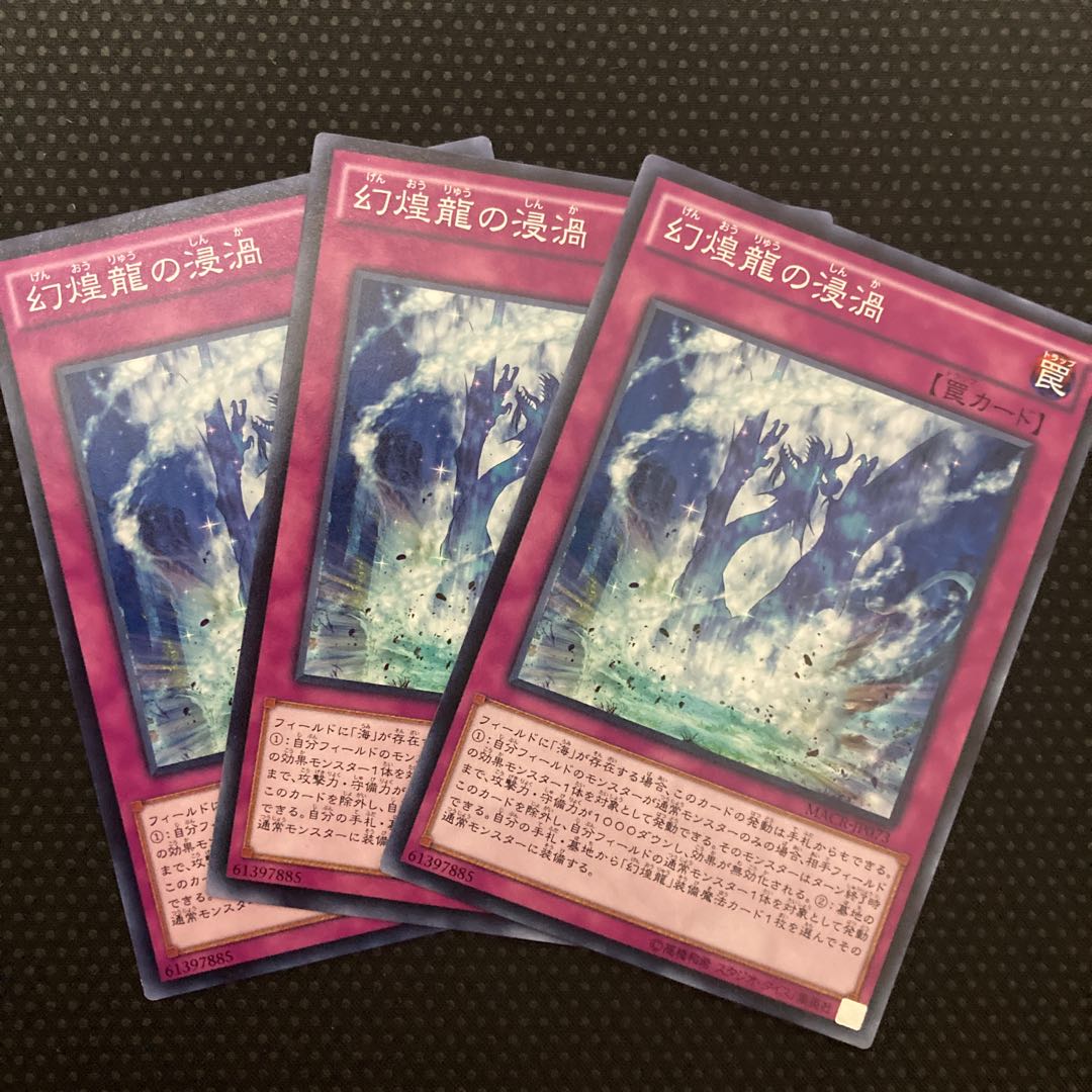 Phantasm Spiral Power Normal JP073