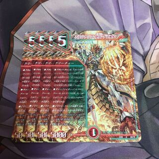 Borshak's Secret Dragon U 50/75