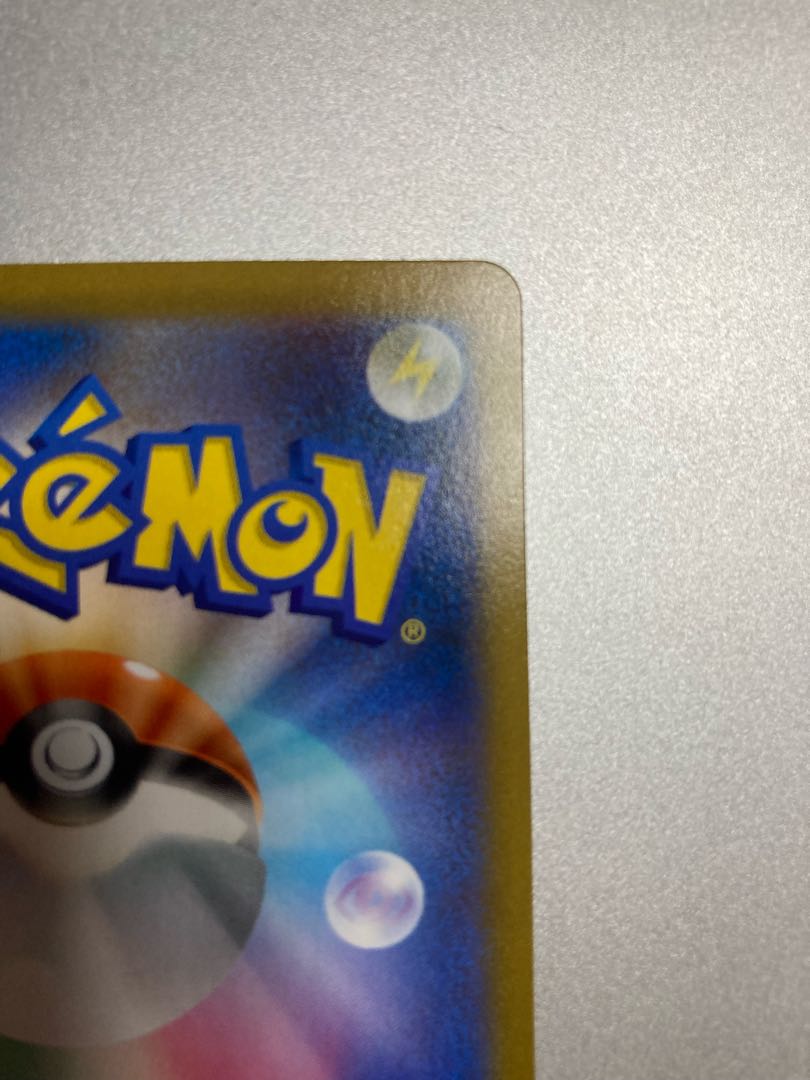 MimikyuVMAX CSR 234/184