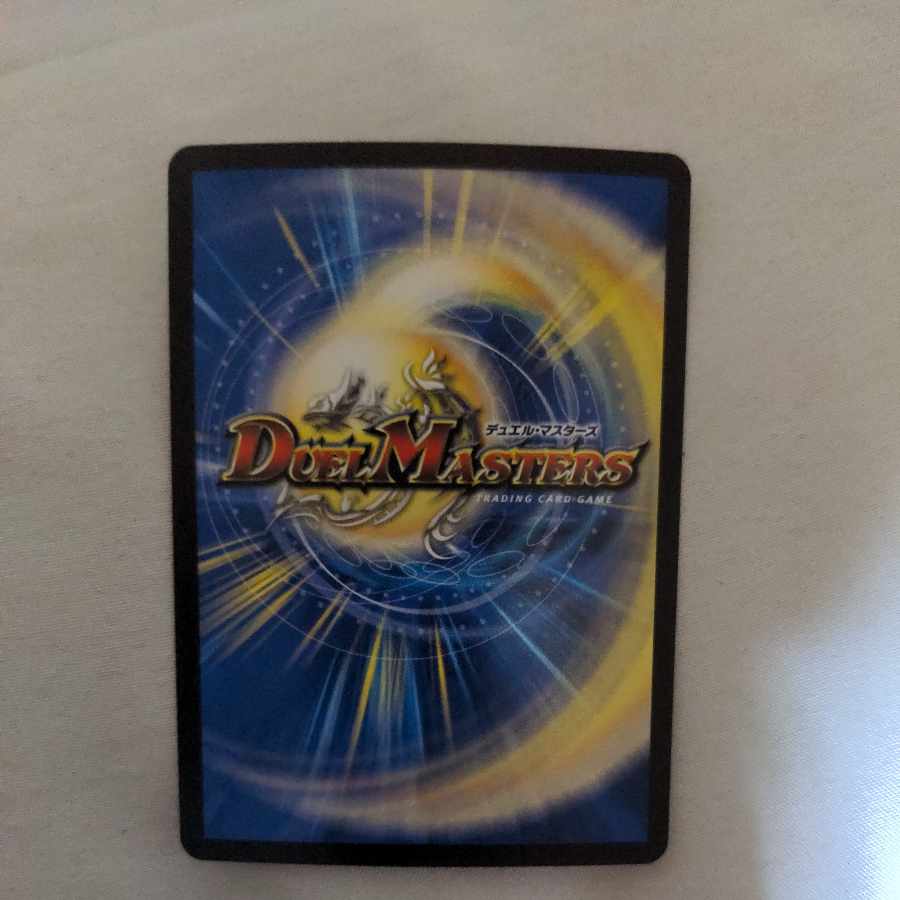 Tenmei Ryuzo Holy End/Now or Never SR S1/S12