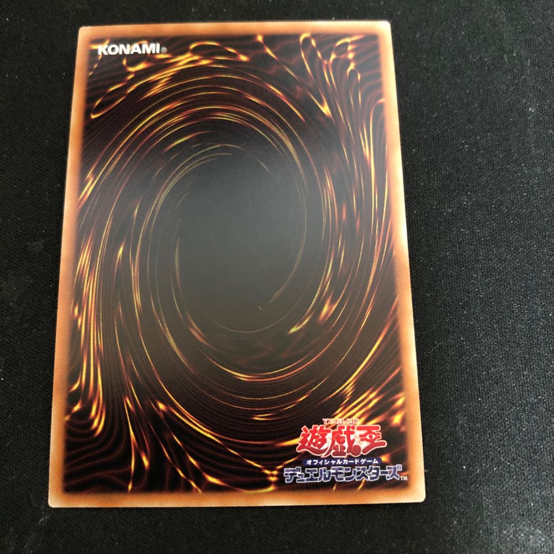 Yu-Gi-Oh! Pot of Extravagance 20th