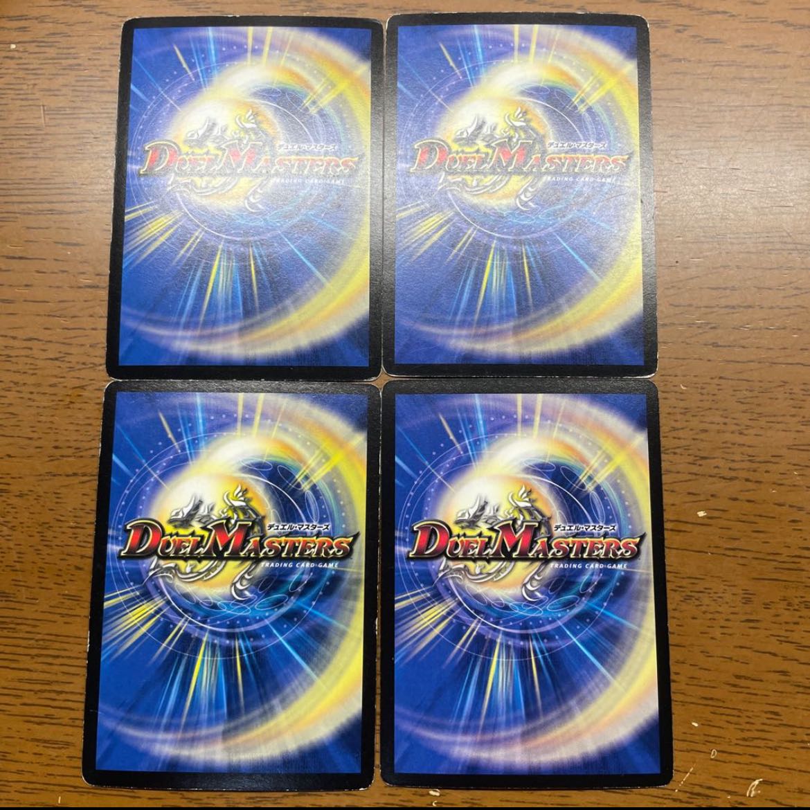 Aqua Bellara(H.C) C-foil 84/110/Y7