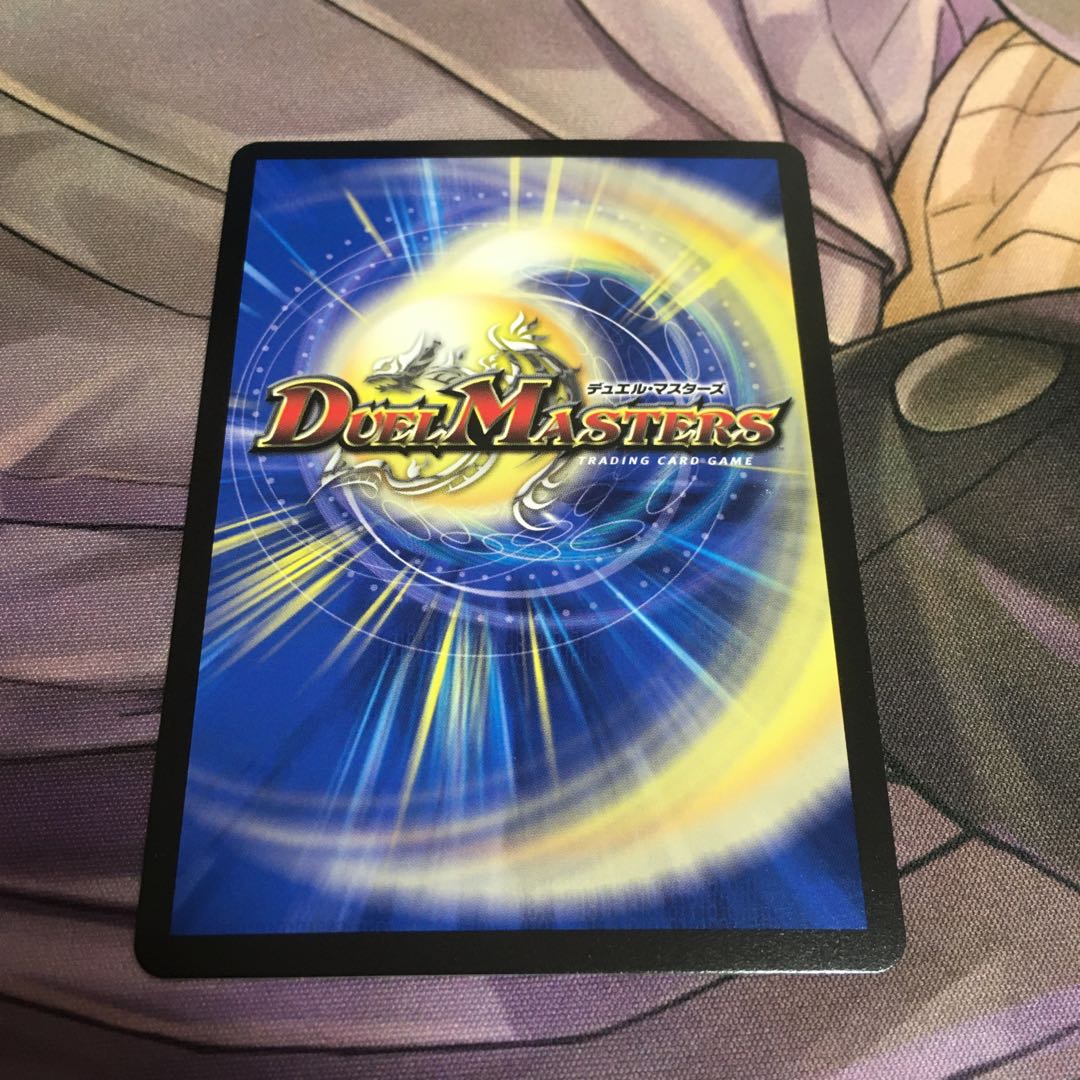 Zan'yaku Sotouryu Baiken SR Psychic13/Psychic40 [2008].